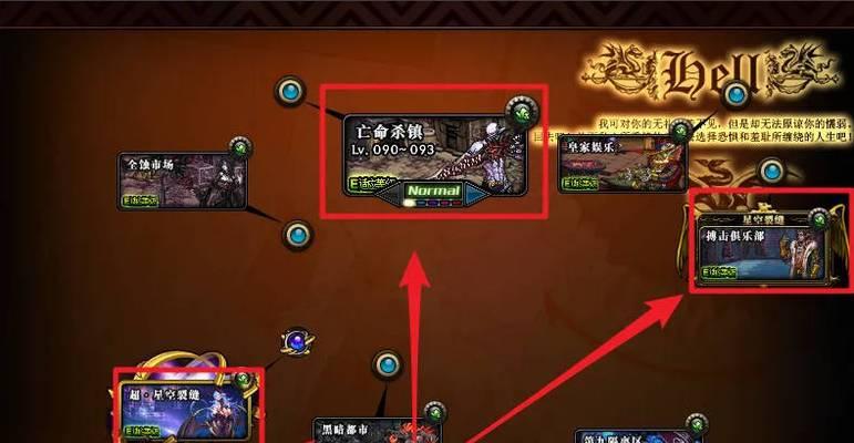 地下城传说武器获取途径有哪些？  第1张