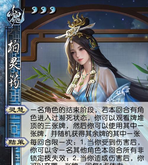 三国杀中各种效果的作用是什么？如何正确使用？  第2张