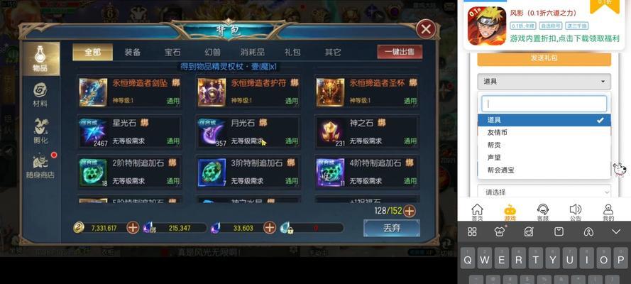 魔域游戏中魔石如何兑换？兑换魔石的流程是什么？  第1张