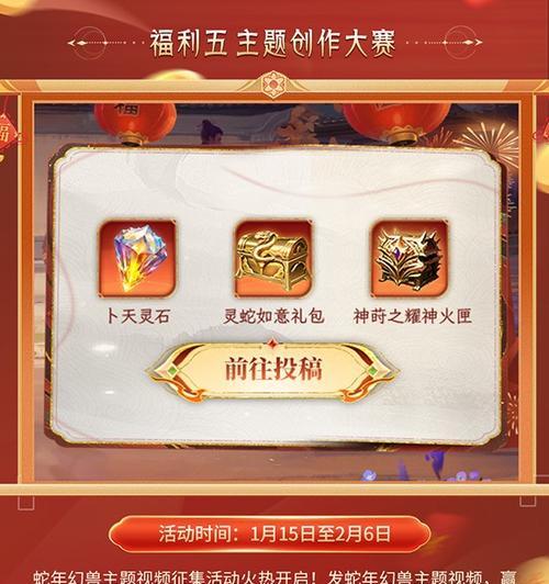 魔域游戏中魔石如何兑换？兑换魔石的流程是什么？  第2张
