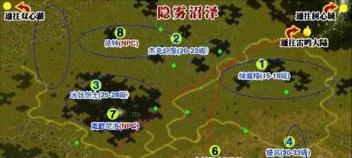 魔域第一百八十六章内容介绍？第一百八十六章对剧情有何影响？  第3张