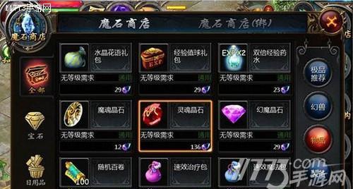 魔域第一百八十六章内容介绍？第一百八十六章对剧情有何影响？  第1张