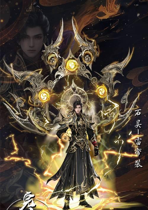 完美世界最初的设计理念是什么？  第3张