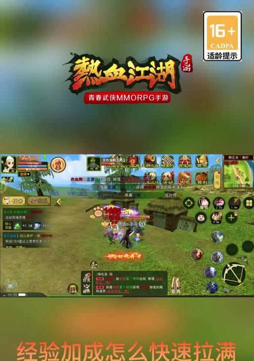 热血江湖中如何培养徒弟？徒弟训练的有效方法是什么？  第2张