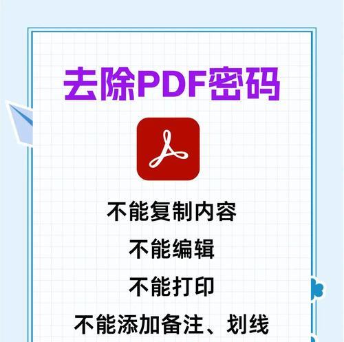 验证器移除步骤是什么？  第2张