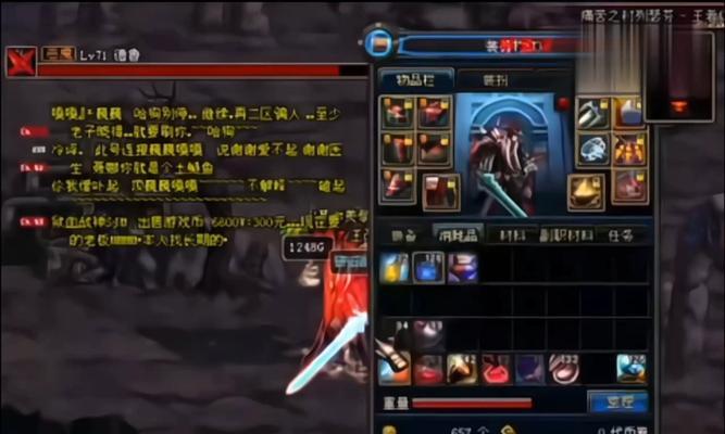 剑魂打魂野猪的策略是什么？如何高效击杀魂野猪？  第3张
