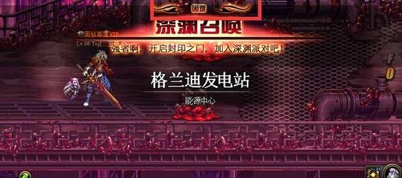 DNF补丁包安装打印机步骤？遇到问题如何解决？  第2张