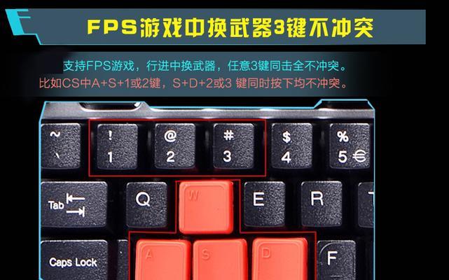 劲舞团推荐键盘设置方法是什么？如何优化键盘设置以提高游戏体验？  第2张