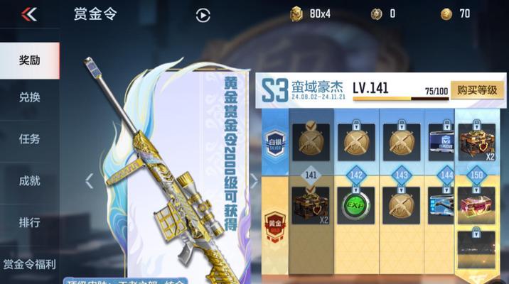 魔域智豪代玩怎么样啊多少钱？智豪代玩的服务质量和价格是多少？  第3张