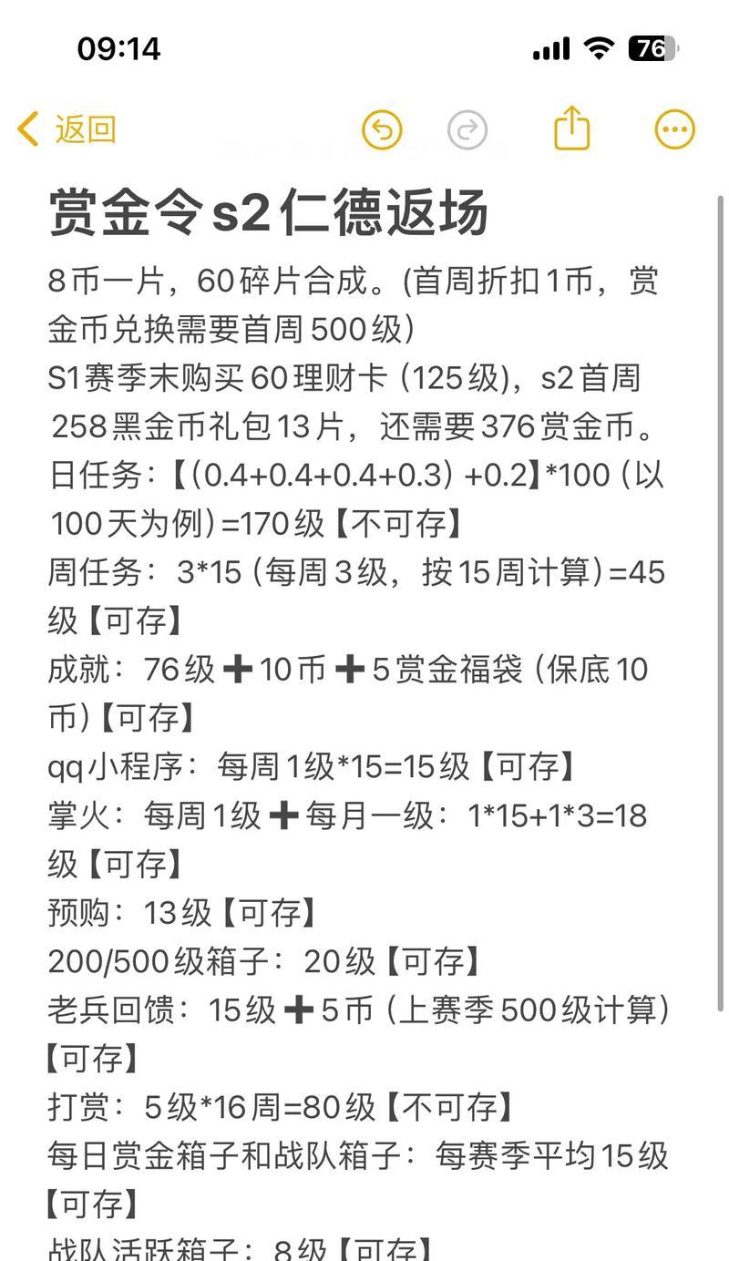 魔域智豪代玩怎么样啊多少钱？智豪代玩的服务质量和价格是多少？  第2张