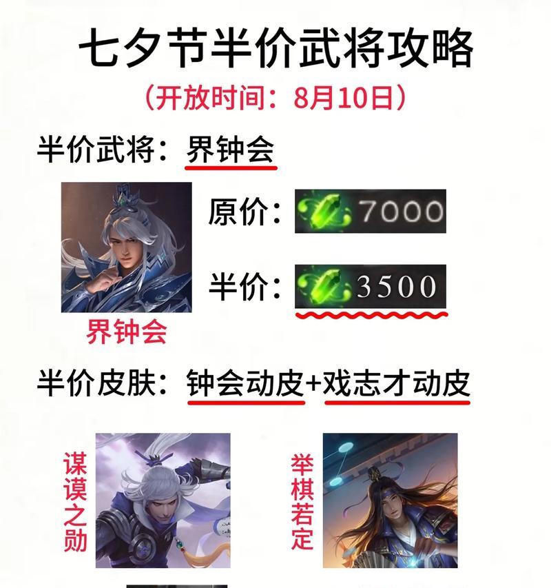 三国杀买错武将如何退浆糊？退换流程是什么？  第2张