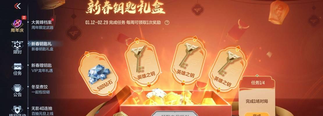 cf钥匙使用技巧有哪些？如何正确使用钥匙？  第2张
