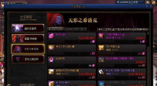 增幅券在地下城中如何赠送给好友？操作步骤是什么？  第1张