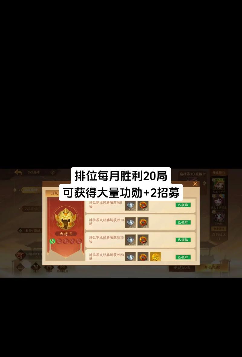 三国杀ol闪闪预约活动送什么礼品？如何参与预约？  第2张