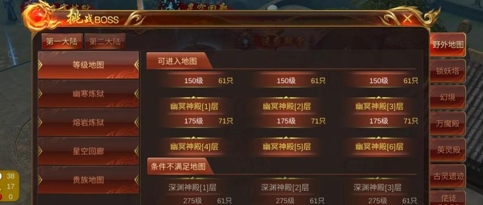 魔域手游中物品烂掉后如何处理？有哪些补救措施？  第2张