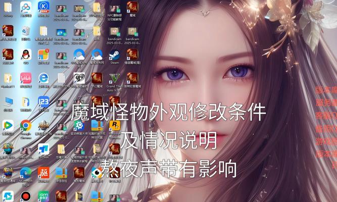魔域手游中物品烂掉后如何处理？有哪些补救措施？  第1张