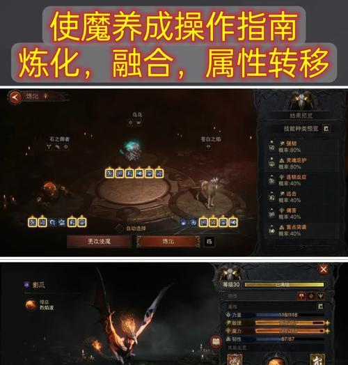魔域手游中物品烂掉后如何处理？有哪些补救措施？  第3张