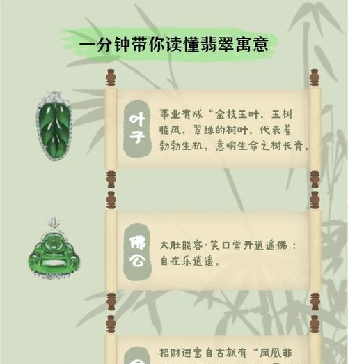 三国杀翡翠的特殊用途是什么？如何在游戏中获得翡翠？  第1张