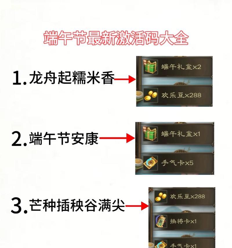 三国杀首充50块钱能出什么？首充奖励的内容和价值如何？  第1张