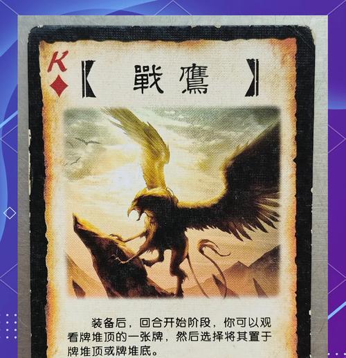 三国杀首充50块钱能出什么？首充奖励的内容和价值如何？  第2张