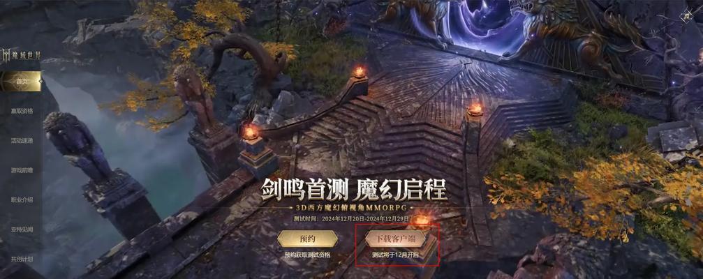 魔域之人身份揭秘？世界之外的魔域有何秘密？  第3张