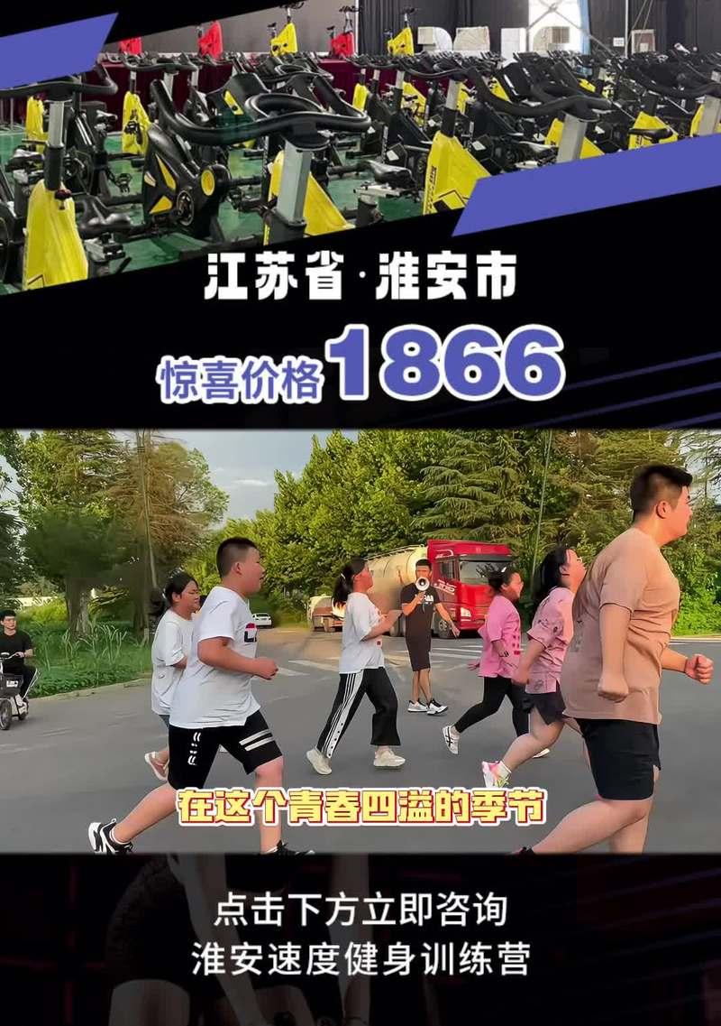 CF健身训练报名需要多少费用？费用包含哪些内容？  第2张