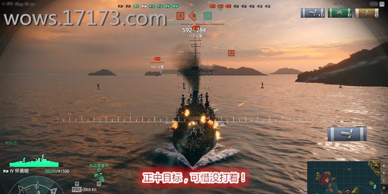 瞬爆战舰世界有哪些技巧可以提高胜率？如何快速掌握瞬爆玩法？  第3张