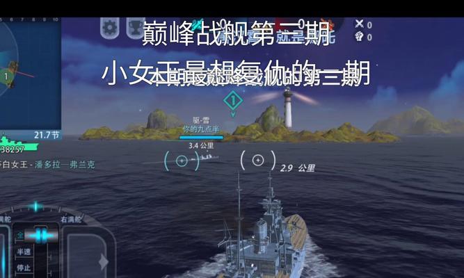 瞬爆战舰世界有哪些技巧可以提高胜率？如何快速掌握瞬爆玩法？  第2张