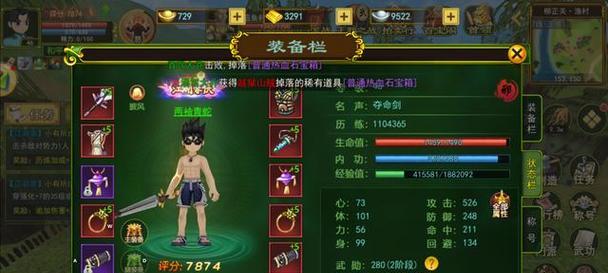 热血江湖传手游剑客气功点怎么加？加点建议和效果是什么？  第1张