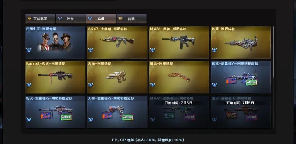 玩cf需要多少兆网络才不会卡顿？  第1张