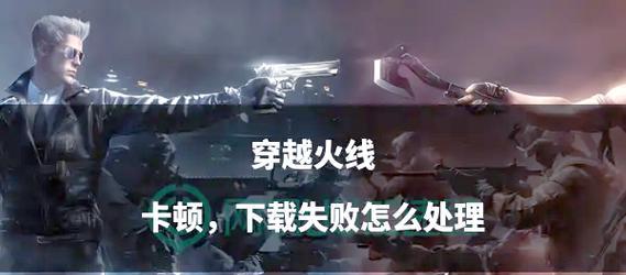 玩cf需要多少兆网络才不会卡顿？  第2张