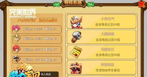 完美世界资料库如何进行修改？修改资料库的步骤是什么？  第1张