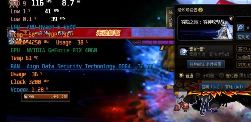 dnf需要什么cpu？对cpu的性能要求是什么？  第1张