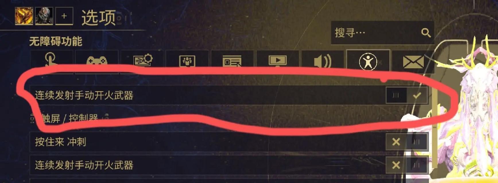 国际服星际战甲频繁掉线的解决方法是什么？  第3张