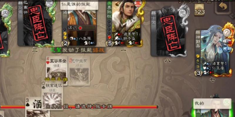 三国杀张温哪个技能伤害最高？技能伤害分析是什么？  第2张