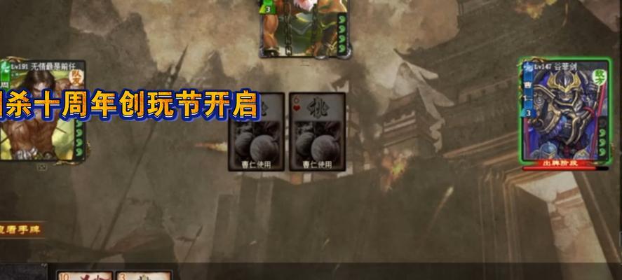 三国杀张温哪个技能伤害最高？技能伤害分析是什么？  第1张
