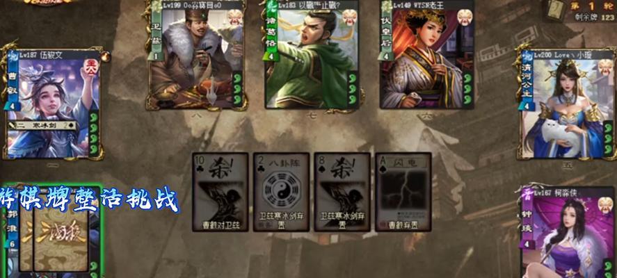 三国杀张温哪个技能伤害最高？技能伤害分析是什么？  第3张
