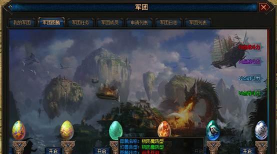 巨神残烬在魔域神话中如何获得？  第1张