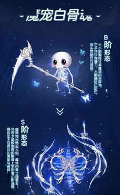 巨神残烬在魔域神话中如何获得？  第3张