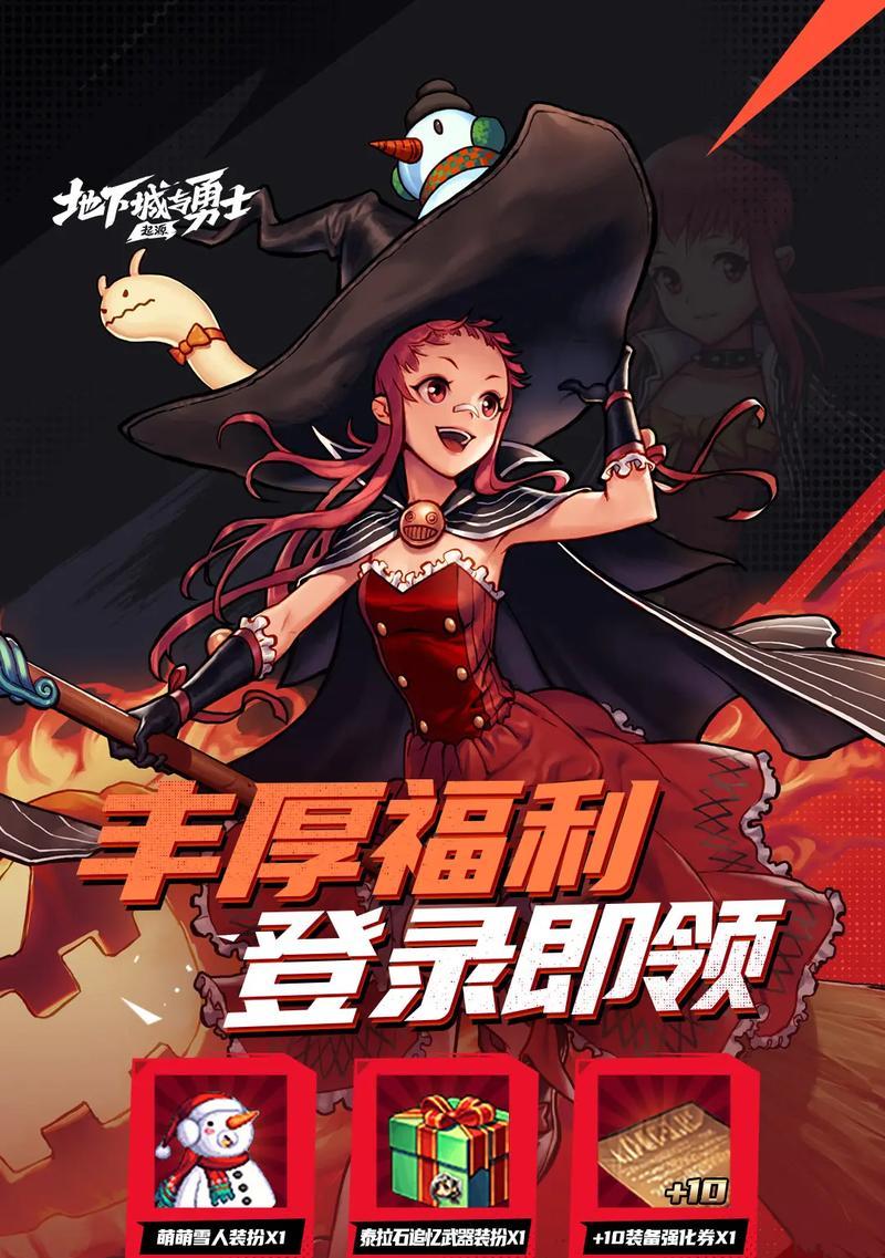 地下城与勇士鸿蒙版预计上线时间是什么时候？  第1张