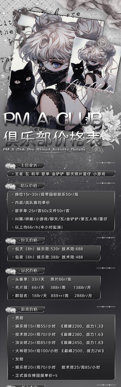 端游cf陪玩服务一小时多少钱？如何选择性价比高的陪玩？  第2张