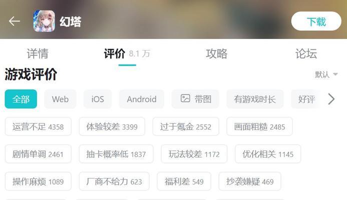 完美世界玩家数据如何查看？有哪些途径获取？  第2张