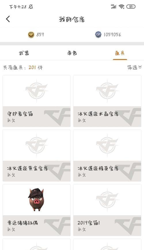 cf黄金海岸地图的得分策略是什么？如何在该地图获得高分？  第1张