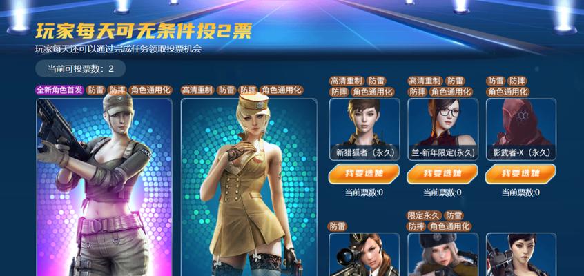 cf黄金海岸地图的得分策略是什么？如何在该地图获得高分？  第2张