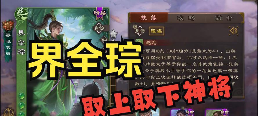 三国杀进阶玩法有哪些？如何提升游戏技能？  第1张