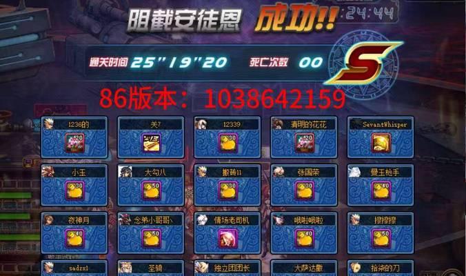 DNF中如何正确放置骰子？有哪些技巧？  第2张