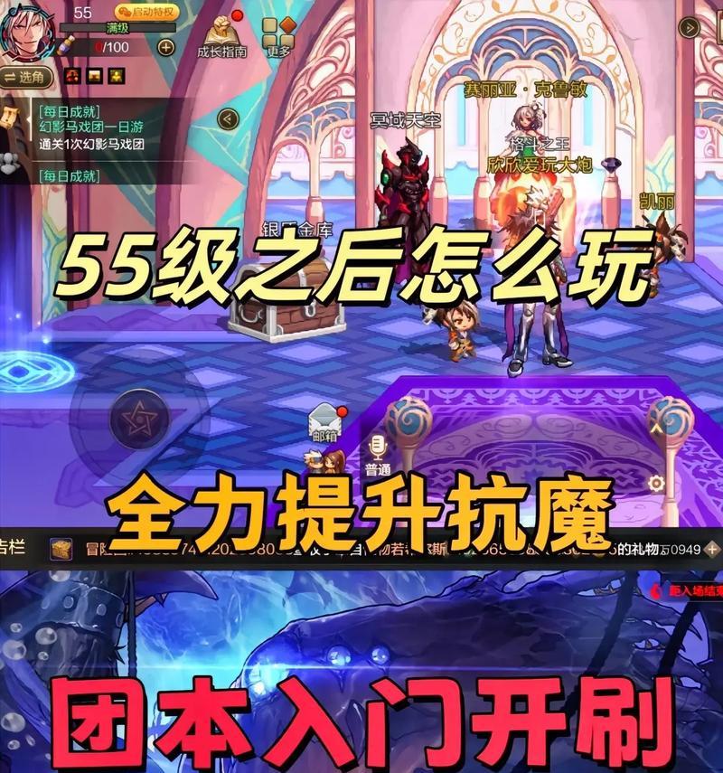 烈焰领主打法地下城手游？有哪些技巧？  第2张