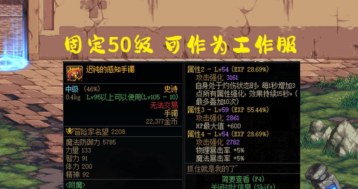 现在如何进入地下城的风暴逆鳞？风暴逆鳞的进入条件是什么？  第3张