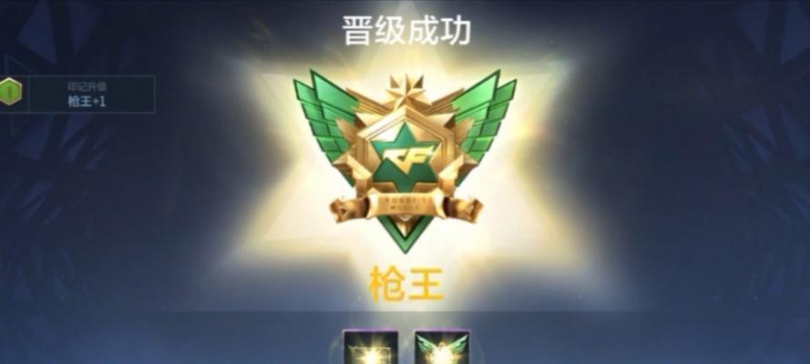 CF荣耀枪王首次达成需要多少豆？如何快速获得？  第3张