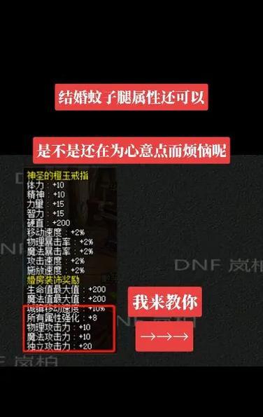 DNF心意点的作用是什么？如何有效利用心意点？  第1张